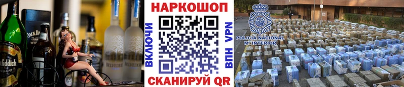 Купить закладку Канабис КЕТАМИН Меф мяу мяу КОКАИН Малмыж