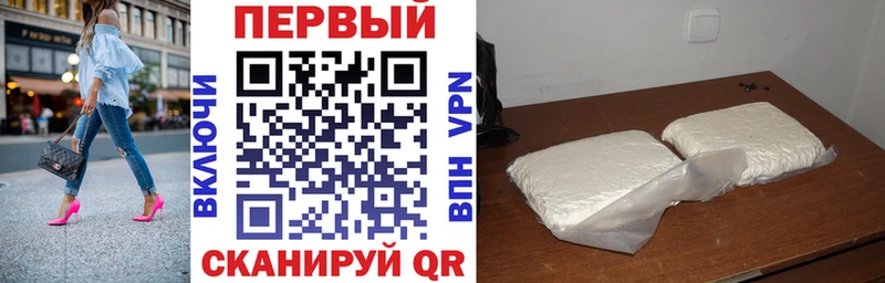 АМФ Розовый Малмыж