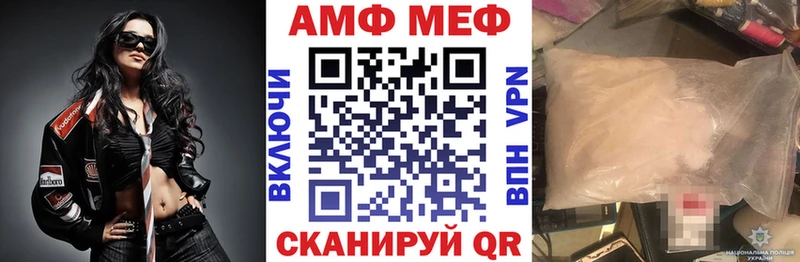Купить Малмыж Амфетамин VHQ