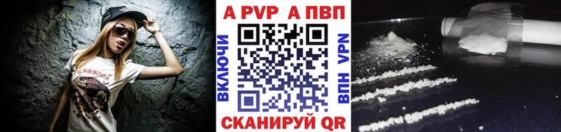 Купить где  Малмыж  A PVP крисы CK 