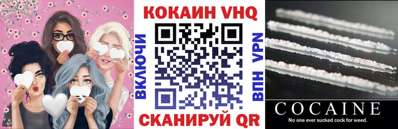 КОКАИН 98%  Купить где  Малмыж 