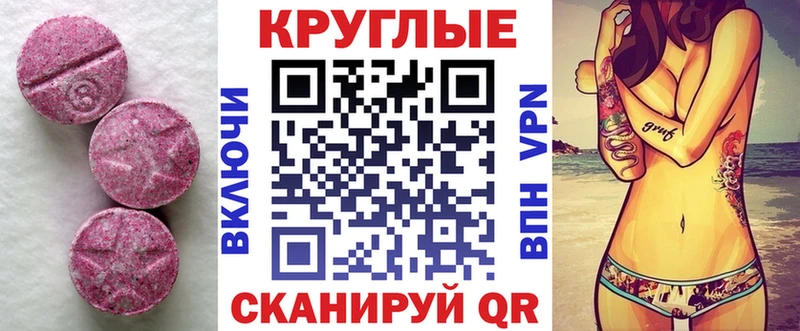 Ecstasy бентли  Купить закладки  Малмыж 