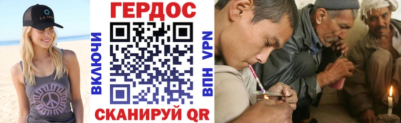 Купить где  Малмыж  Героин афганец 