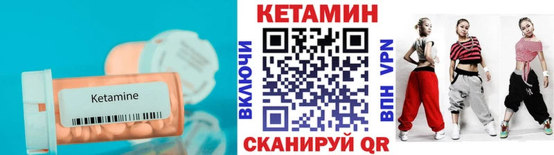 Кетамин ketamine  Купить  Малмыж 