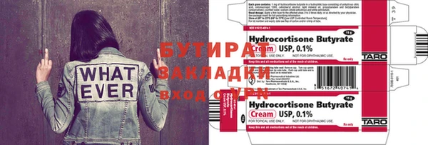 ПСИЛОЦИБИНОВЫЕ ГРИБЫ Ессентукская