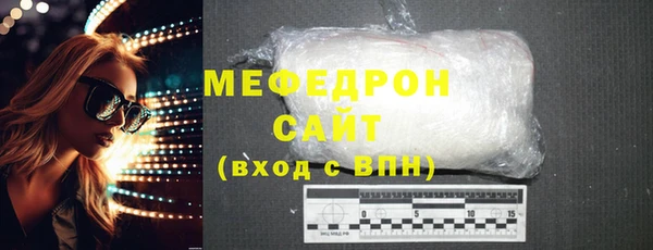 jwh Каменногорск