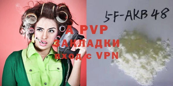 круглые Каменка