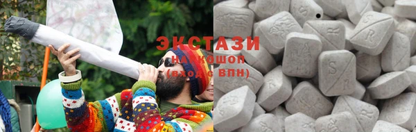 альфа пвп Каменск-Шахтинский