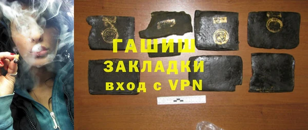 прущий лед Барнаул