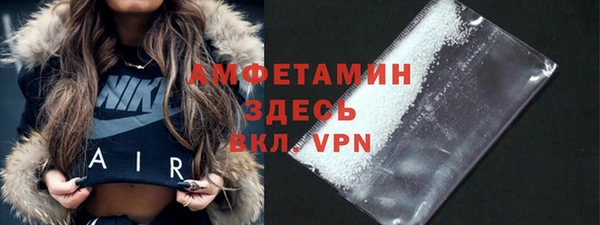мет Новосибирск