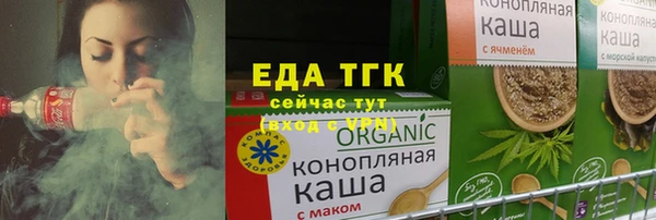 круглые Каменка