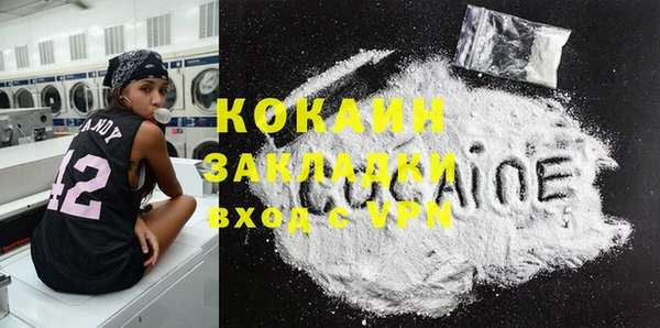 ПСИЛОЦИБИНОВЫЕ ГРИБЫ Ессентукская