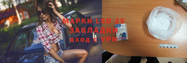 MDMA Тольятти