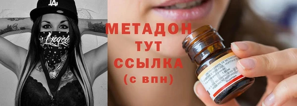 мет Новосибирск