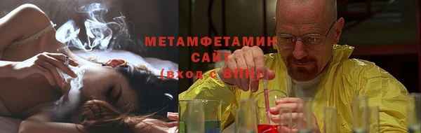 альфа пвп Каменск-Шахтинский