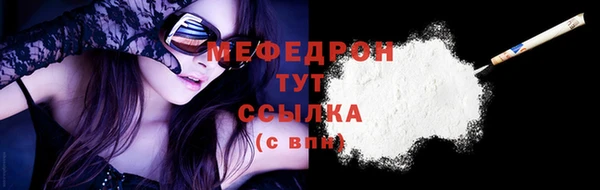 MDMA Тольятти
