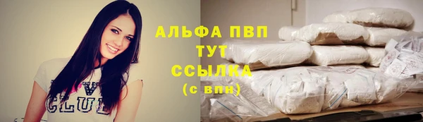 альфа пвп Каменск-Шахтинский