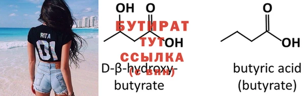 круглые Каменка