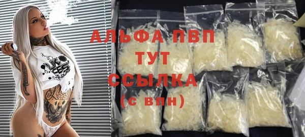 альфа пвп Каменск-Шахтинский