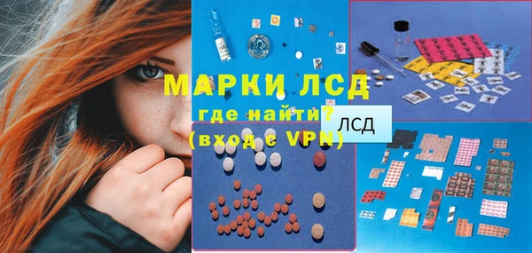 альфа пвп Каменск-Шахтинский