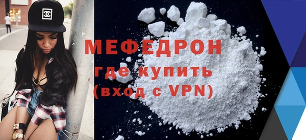 мет Новосибирск