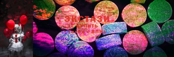 круглые Каменка