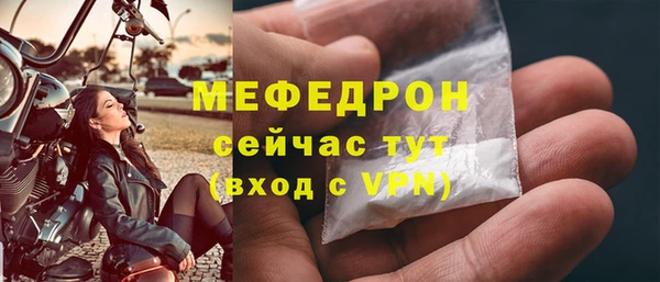 мет Новосибирск
