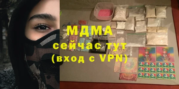 круглые Каменка