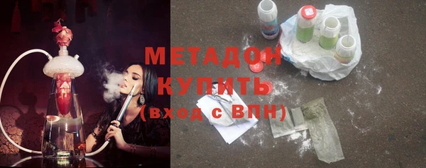 мет Новосибирск