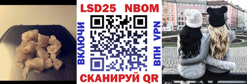 Купить закладки  Малмыж  LSD-25 экстази кислота 