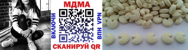 Купить где  Малмыж  MDMA Molly 
