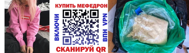 Меф кристаллы Малмыж