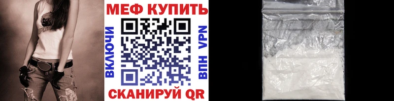 Купить  Малмыж  Мефедрон кристаллы 