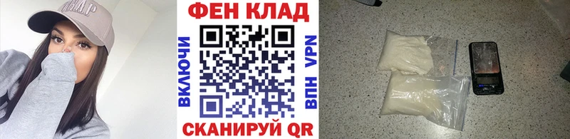 Метамфетамин Methamphetamine  Купить  Малмыж 