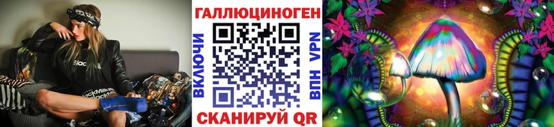 Купить где  Малмыж  Псилоцибиновые грибы GOLDEN TEACHER 